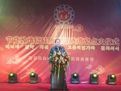 嘉宾发言