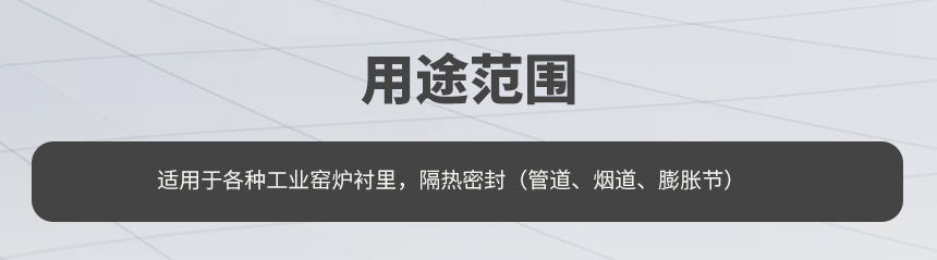 05用途范围