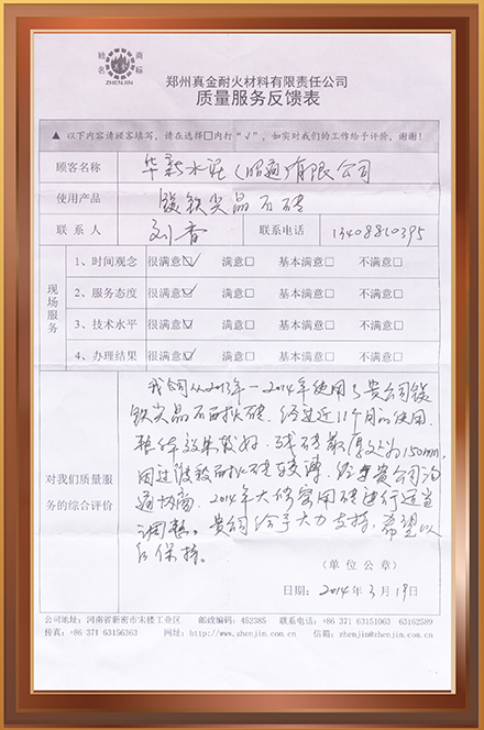 昭通水泥