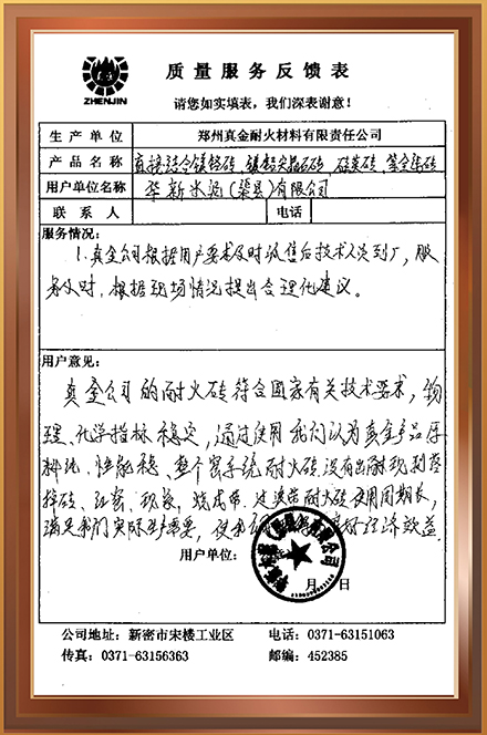 渠县水泥