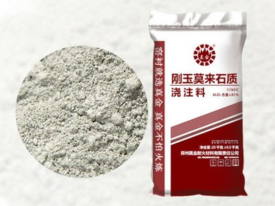 刚玉莫来石浇注料