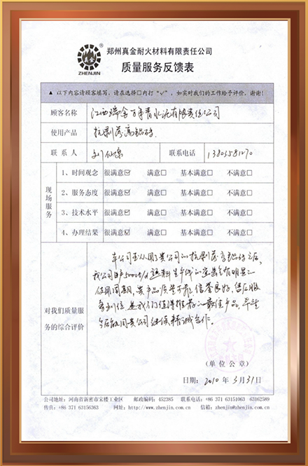 万年青
