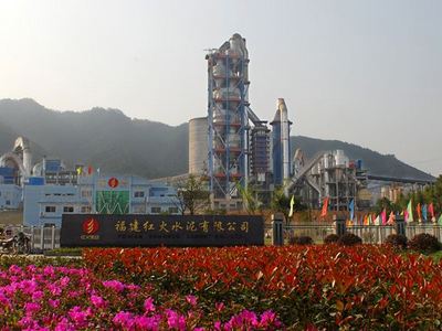 福建红火水泥有限公司5000t/d水泥线项目