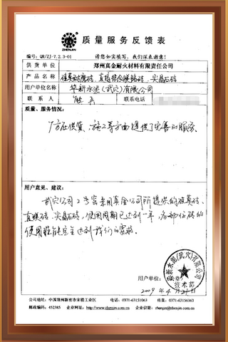 华新水泥（武穴）有限公司