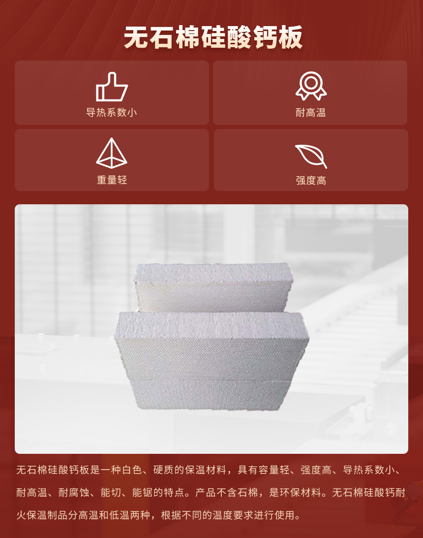 02产品简介