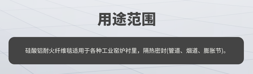 05用途范围